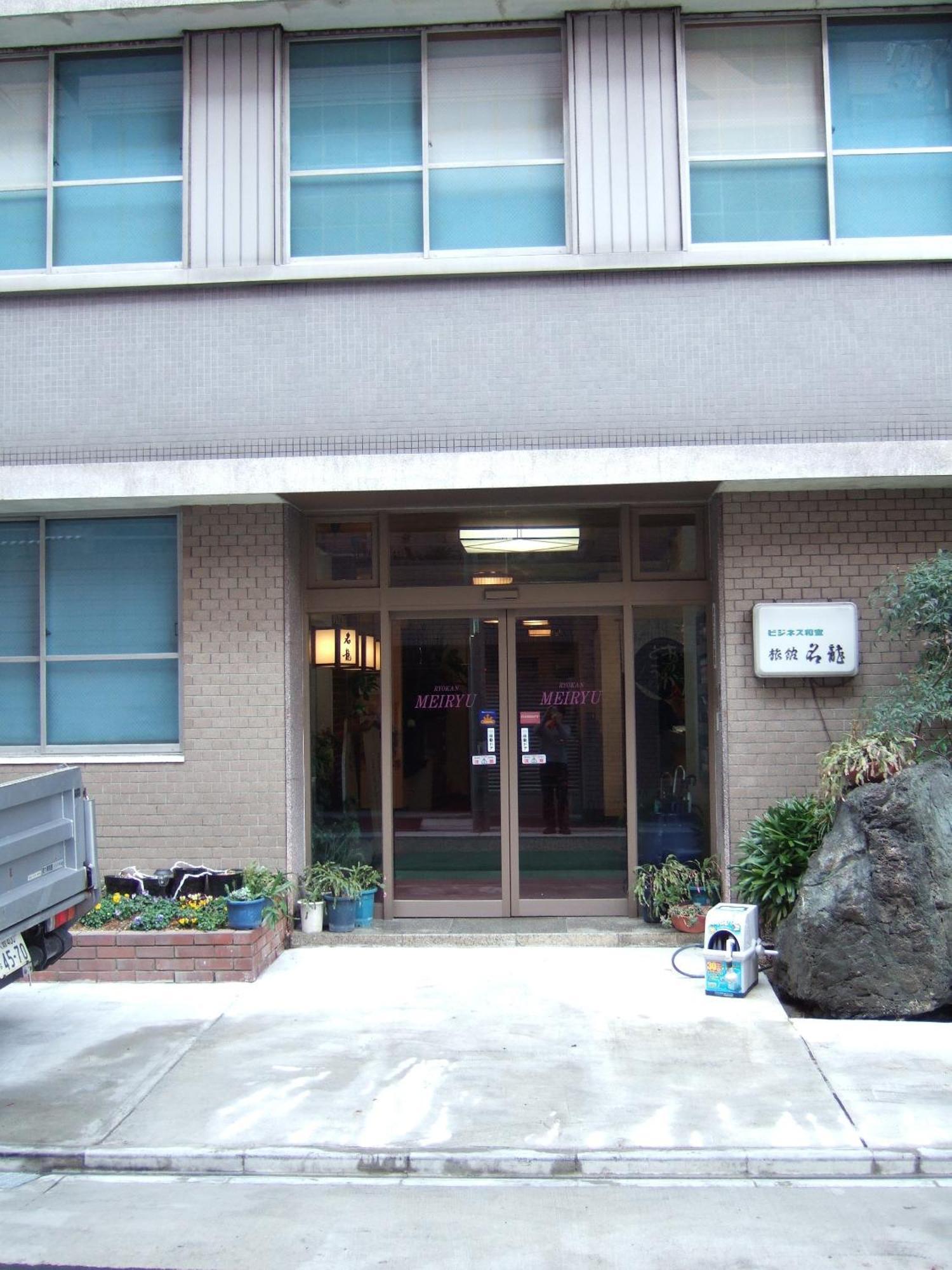 Ryokan Meiryu Hotel Nagoya Exterior photo